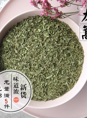 海鲜沙拉调料10克包邮