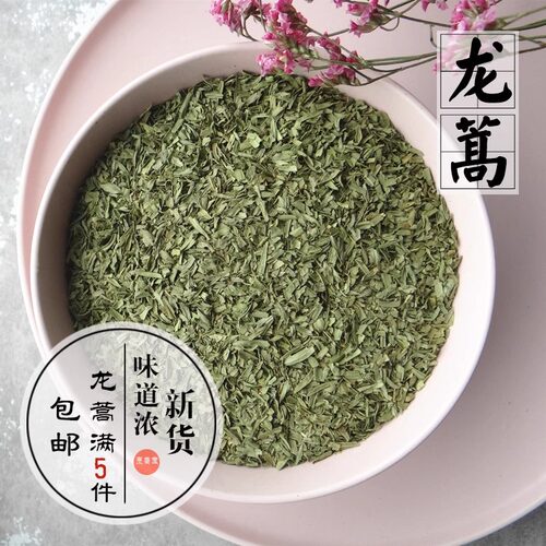 海鲜沙拉调料10克包邮