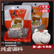 卤料炖卤肉料包羊肉炖肉烧排骨鸭鸡爪香料卤水汁调料40克含两小包