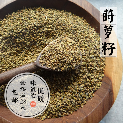 欧莳萝子香辛料莳萝籽香肠调料