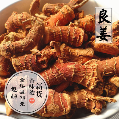 冬阴功火锅底料高良姜满28元包邮