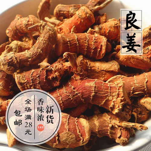 冬阴功火锅底料高良姜满28元包邮
