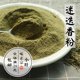 包邮 迷迭香粉 500g 纯迷迭香粉调料西餐烘培烤肉烧烤撒料 50g