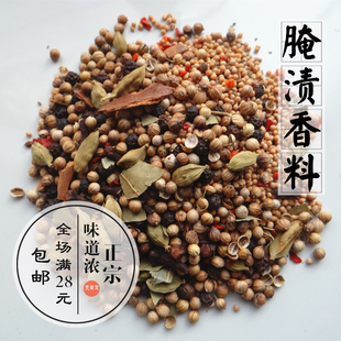 腌渍香料 Spice 酸洗黄瓜青瓜泡菜青椒大蒜腌制调料 60g Pickling