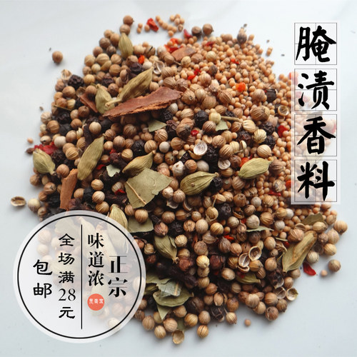 腌渍香料酸洗黄瓜青瓜大蒜60g