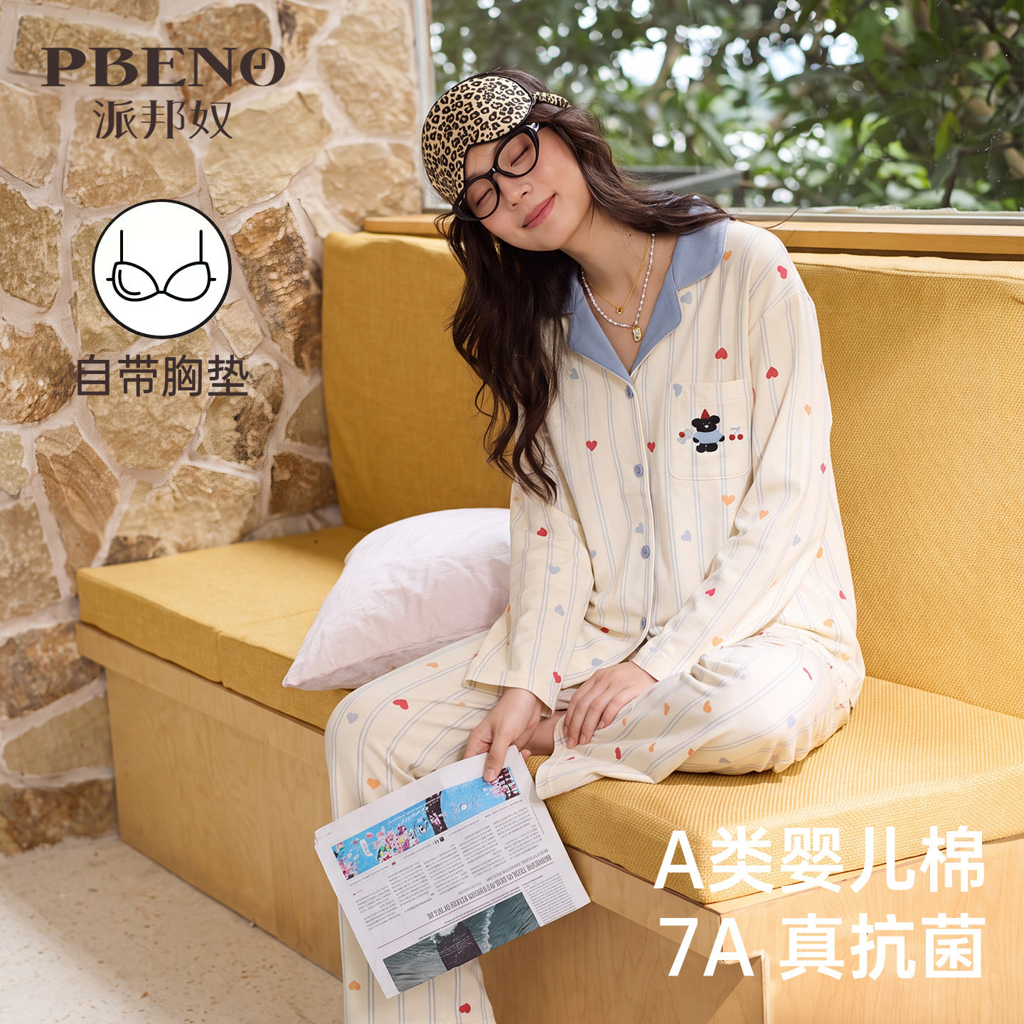 带胸垫可外穿7A抗菌睡衣套装女秋冬季翻领开衫长袖长裤纯棉居家服