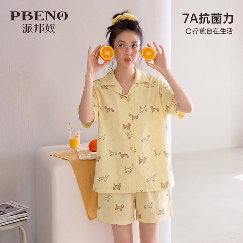 凉感莱赛尔女7A抗菌可外穿睡衣