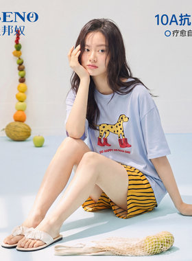 夏季莫代尔女抗菌斑点狗睡衣套装