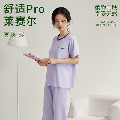 Pbeno女天丝夏季家居服套装