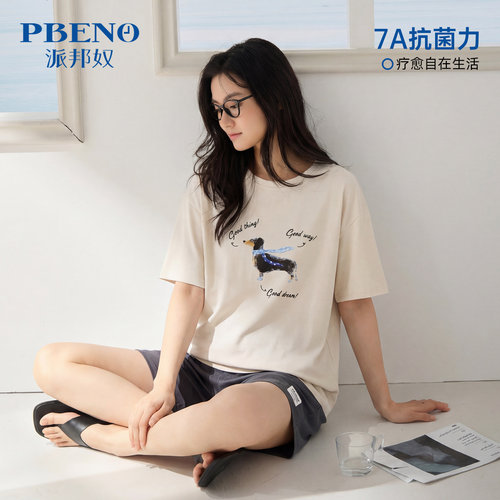 莫代尔女夏凉感7A抗菌睡衣套装