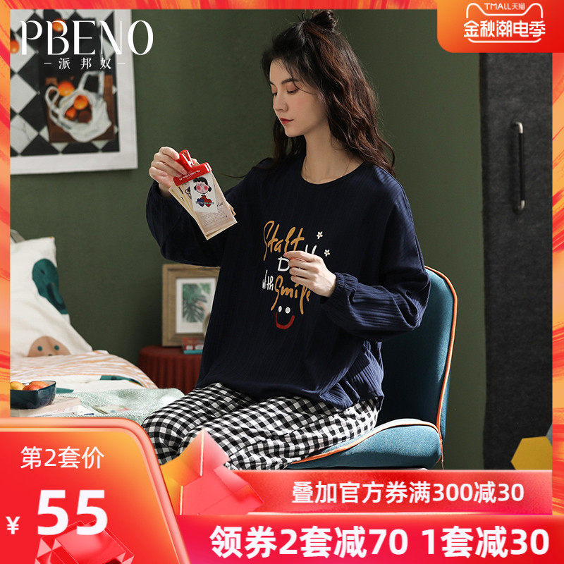 纯棉女秋睡衣长袖套装休闲居家服学生宽松套头家居服女春秋可外穿