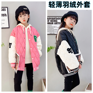 嗨大E小e羽绒服2022冬季新款男童女童休闲拼色白鸭绒棒球服22807