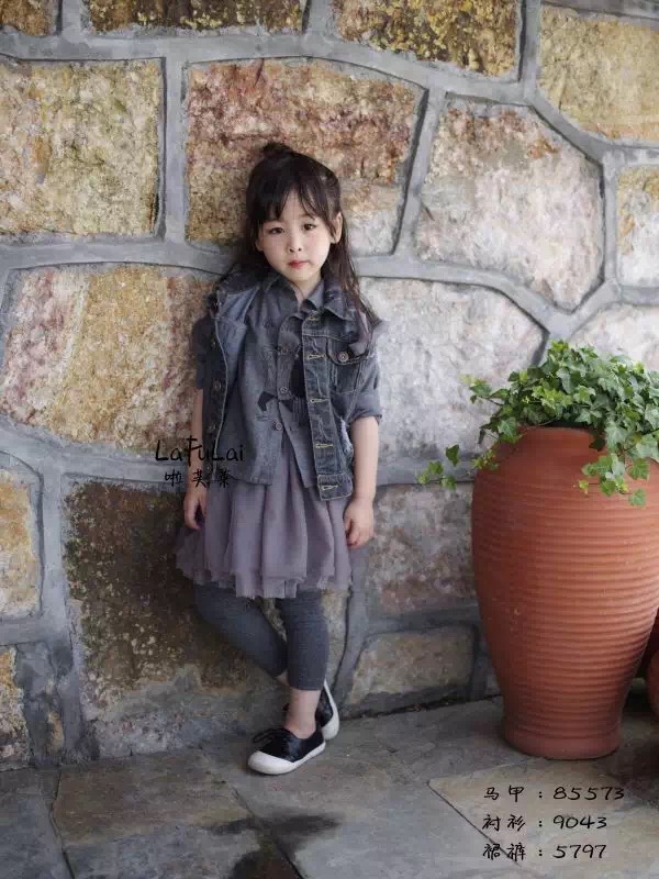 Gilet enfant en toile - Ref 2068779 Image 1