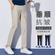 法国APRIX⭐修身直筒休闲裤男西裤小个子九分裤夏薄浅卡其色裤子