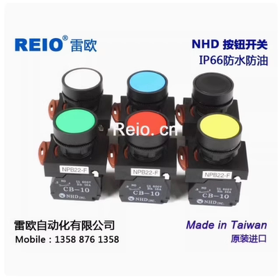 防水平头自复位按钮开关