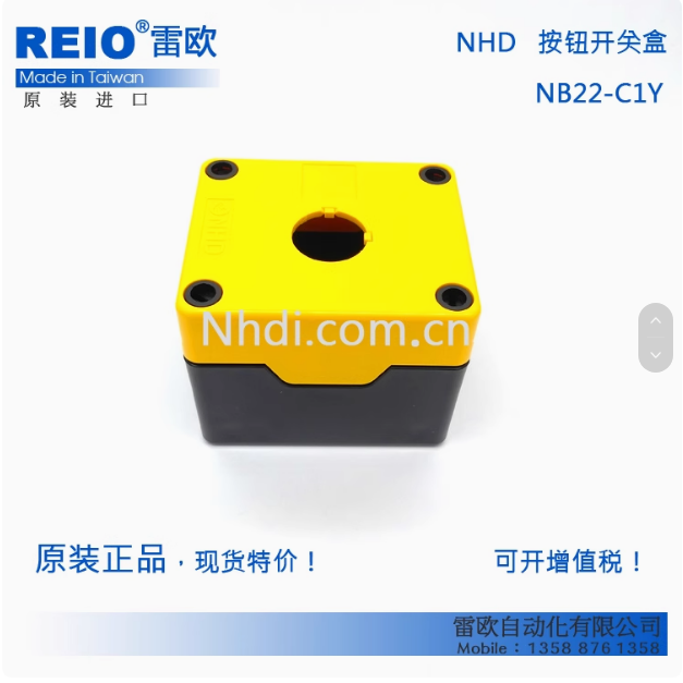 防水IP66按钮盒加高型