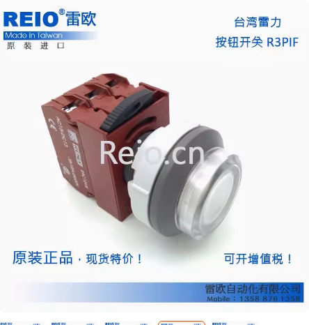 台湾雷力RENY原装进口 R3PIF平头带灯自复位按钮开关 30mm 1开1闭