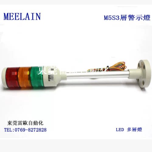 220V三色常亮间断蜂鳴器