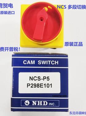 台湾贺电 NHD 原装进口 负载电源多段开关NCS-P5P298E101 2P 63A