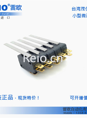 台湾茂仁 Moujen 小型微动开关MV-3003L V-153-1C25 AM51630C53