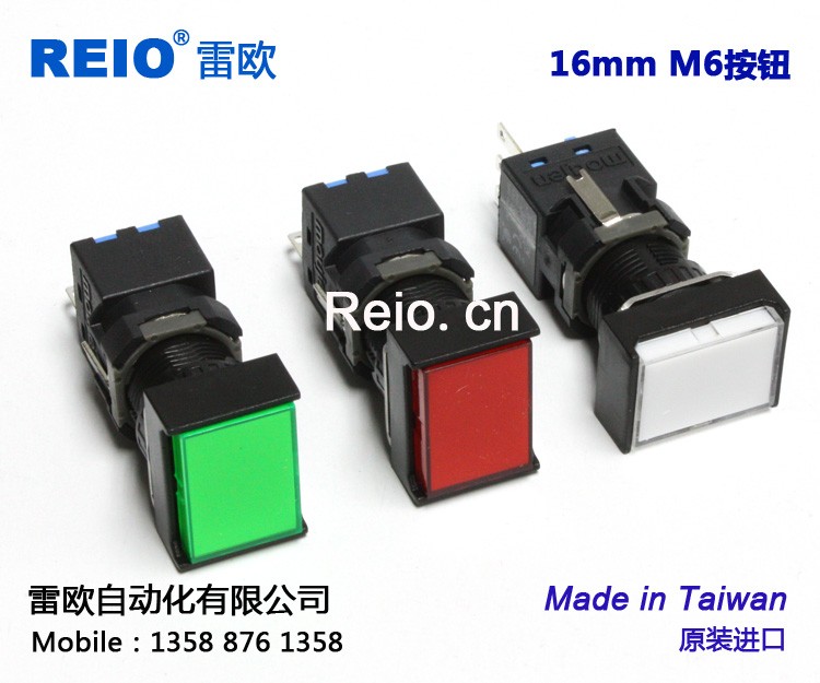 台湾茂仁原装进口正品按钮开关