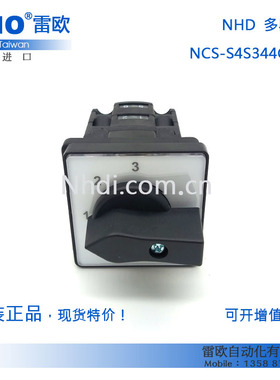 台湾贺电 NHD 原装进口 转换开关3档1.2.3  NCS-S4S344C217  25A