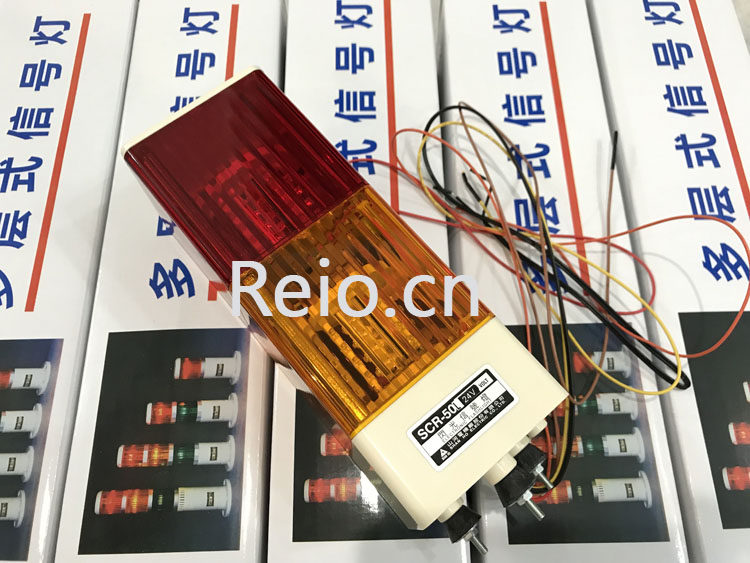 台湾山河 两层闪光信号灯 警报灯 SCR-50L 24V 220V