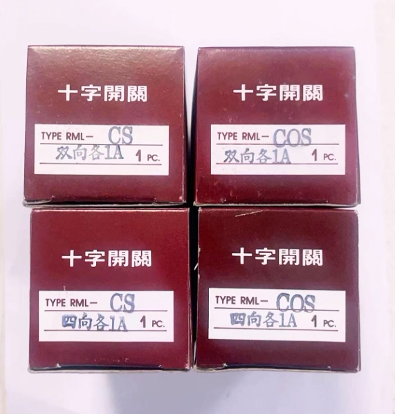 台湾雷力原装进口十字开关
