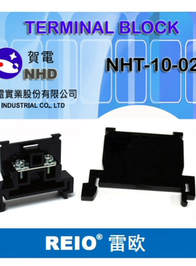 台湾贺电 NHD 原装进口 NHT-10-02/20/30 侧盖 ZID05-10