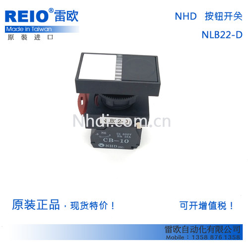 台湾贺电 NHD 原装进口 两点式照光按钮开关 ZHA02-D 1常开1常闭