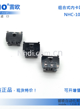 NHD台湾贺电NHT-10原装进口日式外卡端子台TBR-10 BN10W ZID01-10