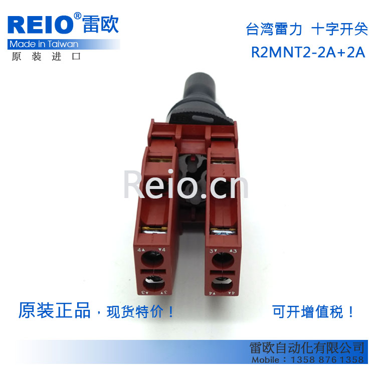 台湾雷力RENY十字开关22/30mm双向自锁R2MNF2 R3MNF2-2A+2A 1C+1C