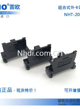 NHD台湾贺电NHT-20 NHT-10 组合日式外卡宽轨端子台 20A ZID01-20