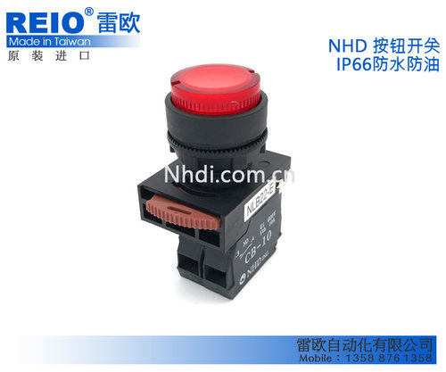 台湾贺电 NHD 原装进口 凸头照光停置按钮开 ZHA02-P NLB22-P11