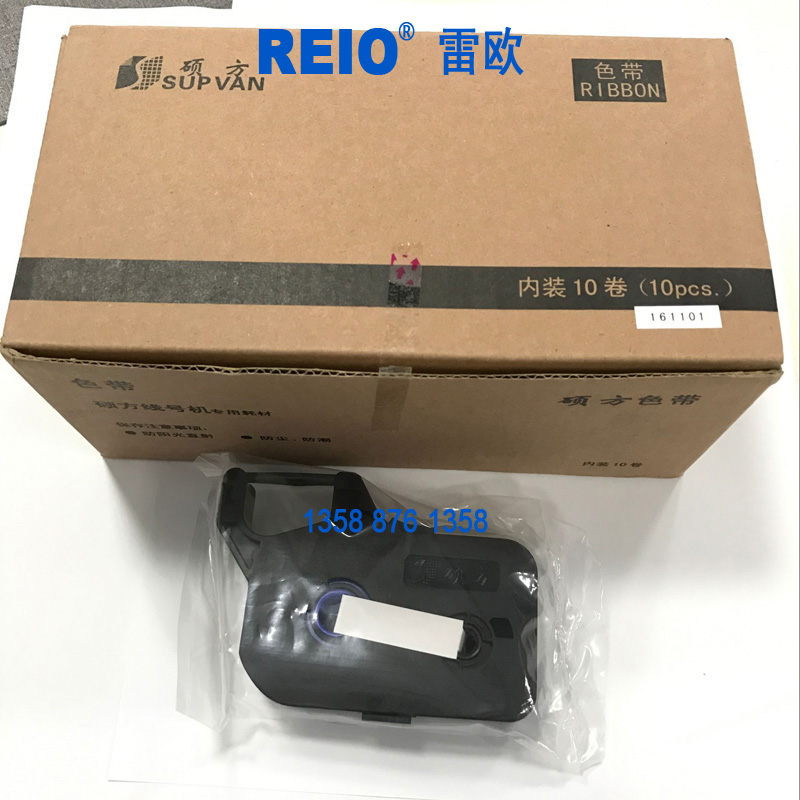 硕方色带 TP60 TP66 TP60i TP60A 线号机 原装色带 TP-R100B
