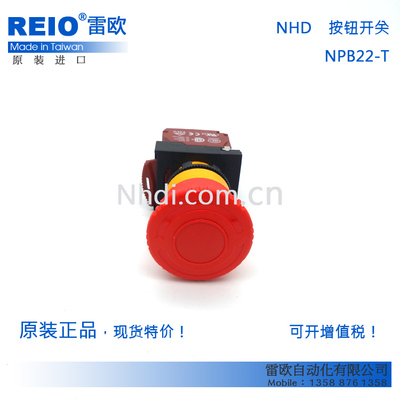 台湾贺电急停按钮ZB5AS54C+ZB5AZ102C=XB5AS542C NPB22-T ZHA11-T