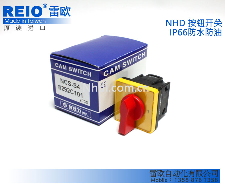 台湾贺电 NHD 原装进口 转换开关  NCS-S4S292A101 B101  C101