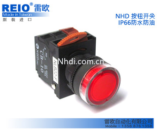 NLB22 NHD ZHA02 自复位按钮 启动开关 平头带灯 台湾贺电