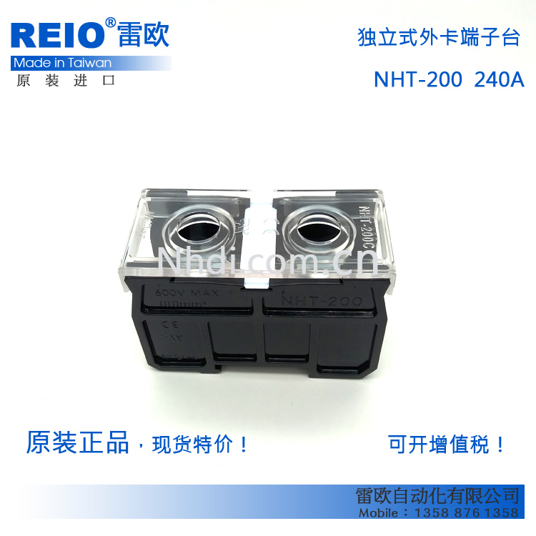 台湾贺电 NHD原装进口电源端子台机械工业 NHT-200 BA811S