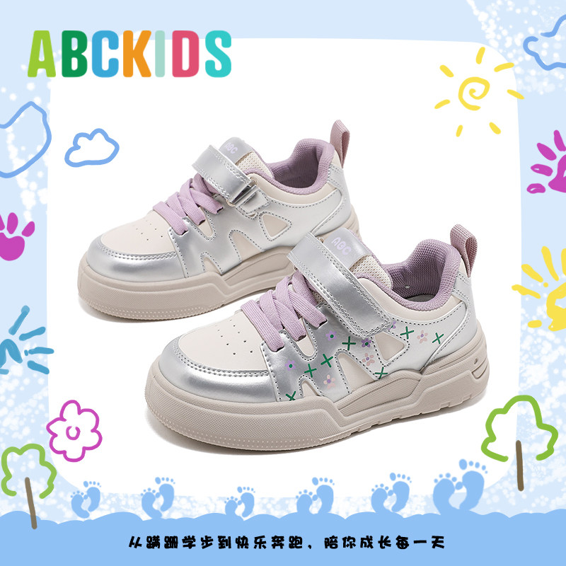 ABCKIDS童鞋女童板鞋2026秋季新款女孩时尚百搭休闲鞋儿童运动鞋