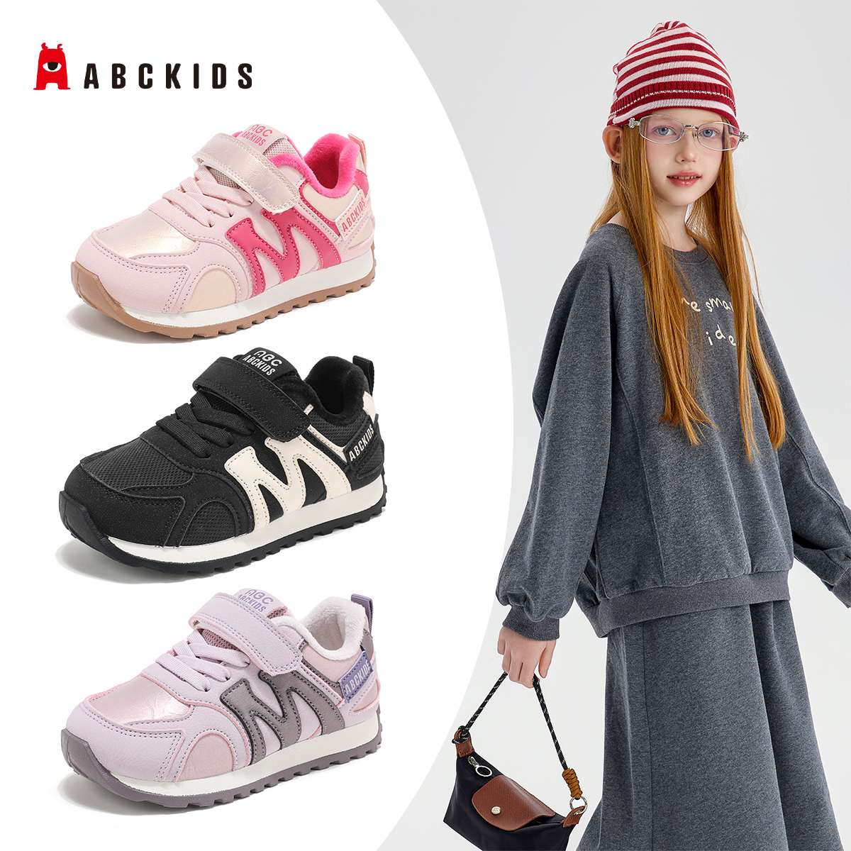 ABCkids儿童运动鞋冬季新款