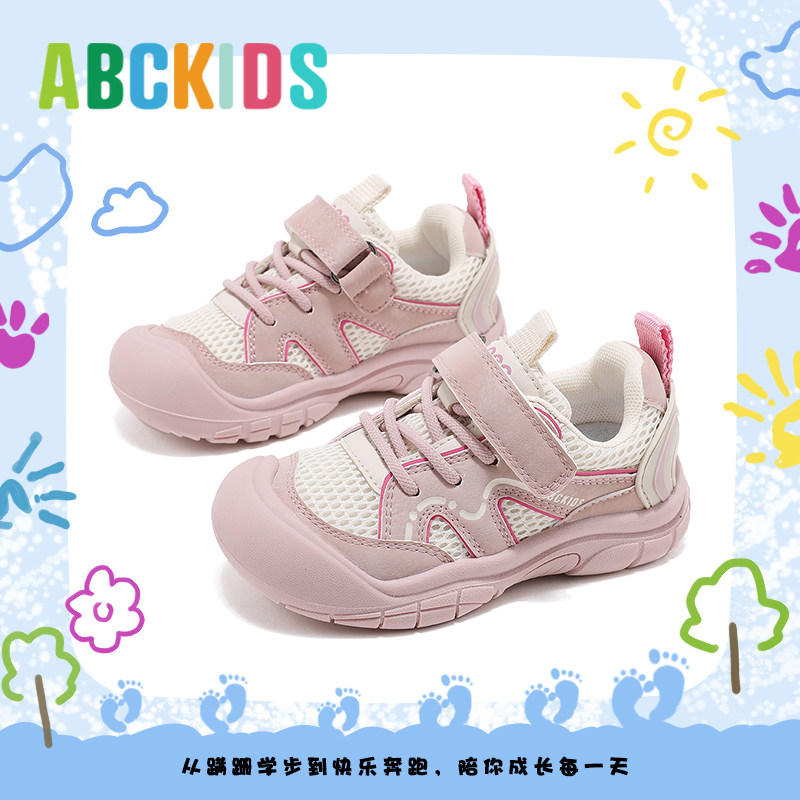 ABCKIDS童鞋女童运动鞋2026秋季新款儿童宝宝鞋小童软底休闲鞋子