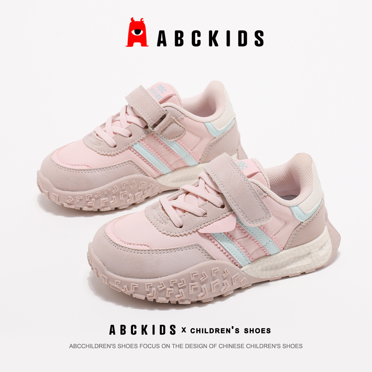 ABCkids女童软底休闲运动鞋