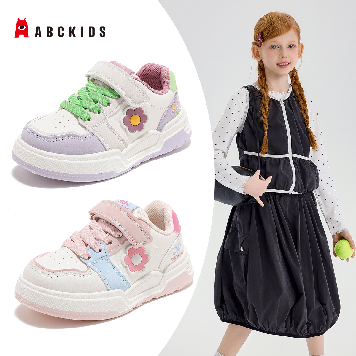 【行业新品】休闲板鞋