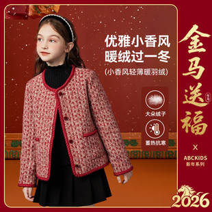 Abckids90绒拜年服小香风羽绒服女童冬时尚保暖外套