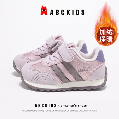 ABCkids女童软底防寒保暖棉鞋