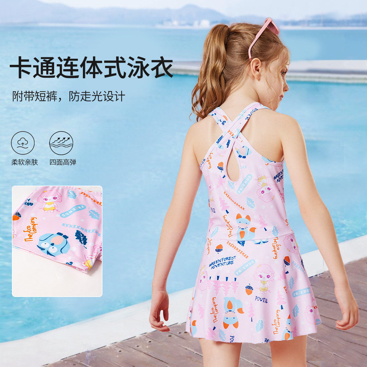 abckids【带泳帽】女童20夏后背交叉裙子清凉连体式泳衣