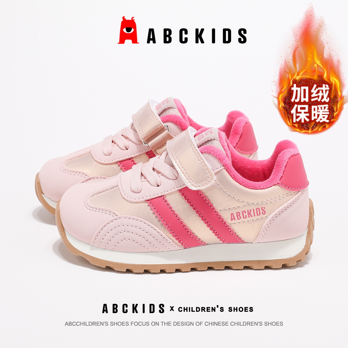 ABCkids女童软底防寒保暖棉鞋