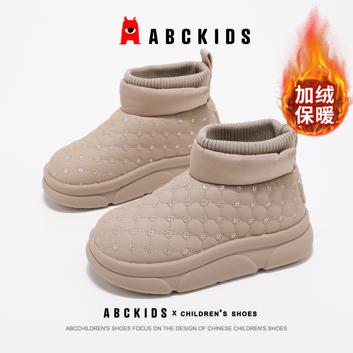 ABCkids童鞋2025冬季新款男女儿童加绒保暖雪地靴软底保暖大棉靴