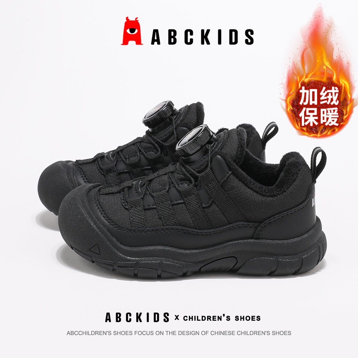 ABCkids童鞋2025冬季新款